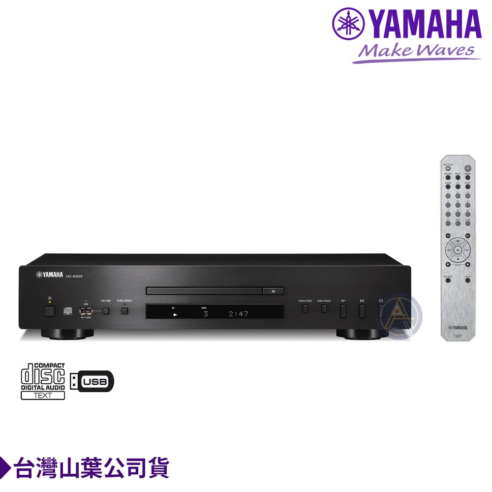 YAMAHA CD-S303 Front