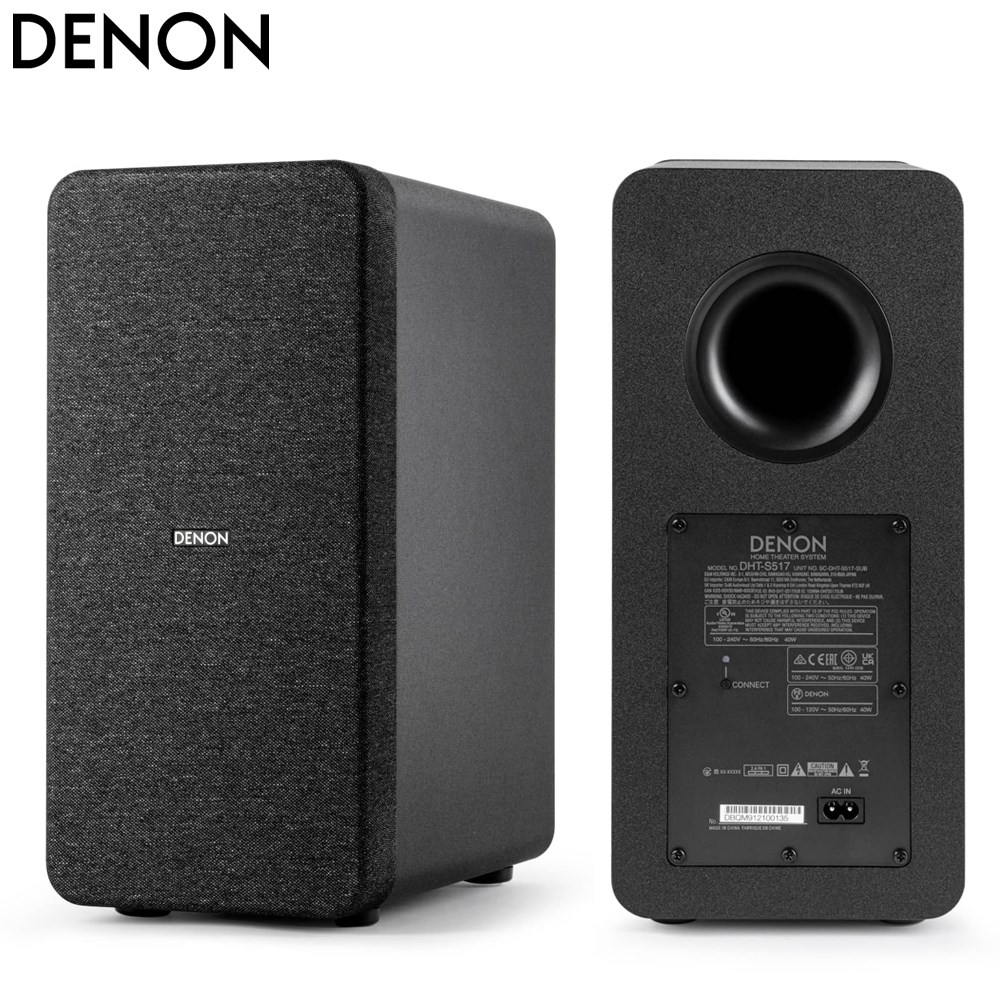 DENON DHT-S517