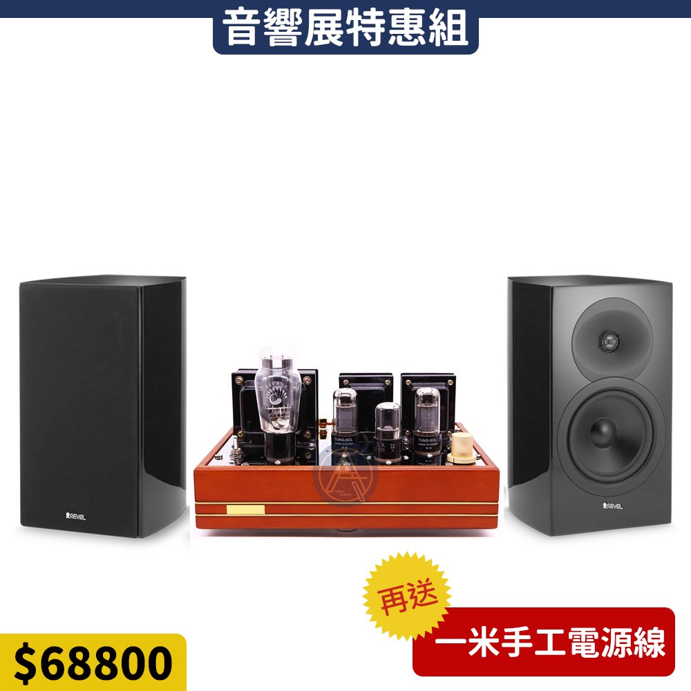 Revel+Smart-3