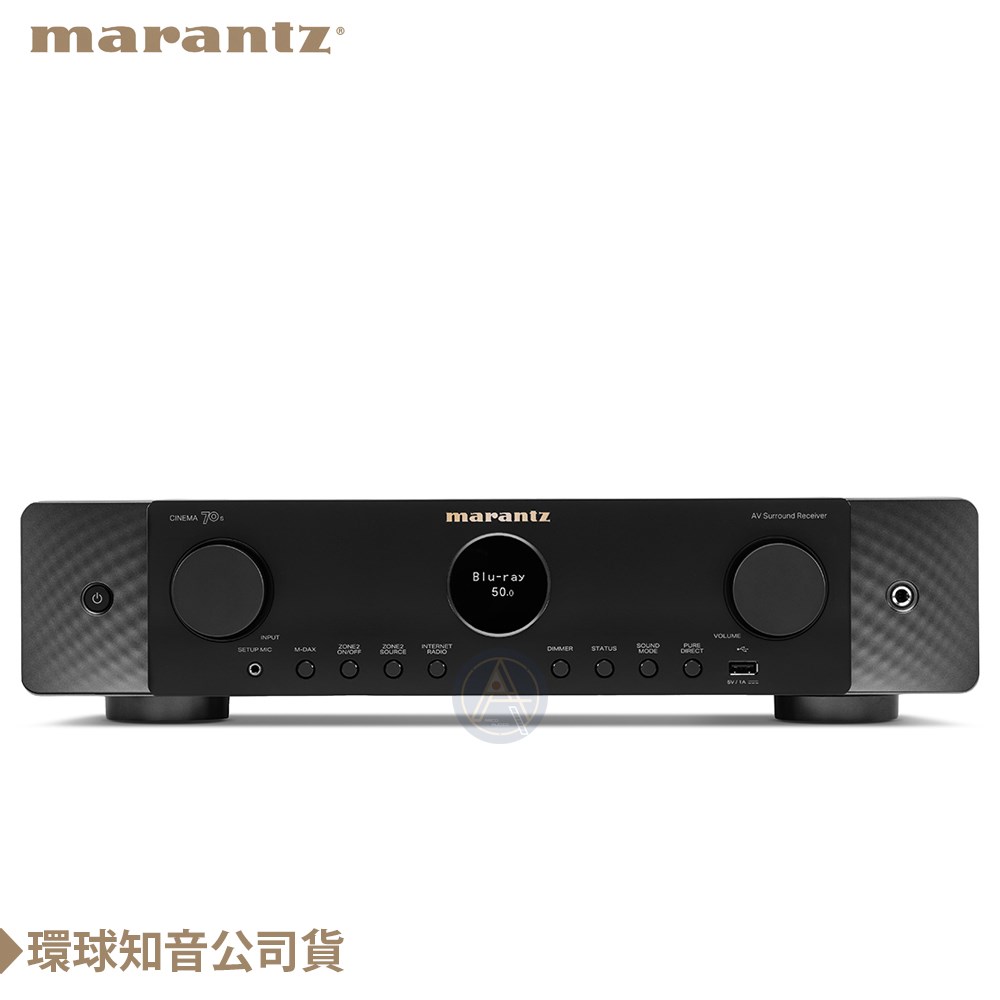 Marantz Cinema 70s