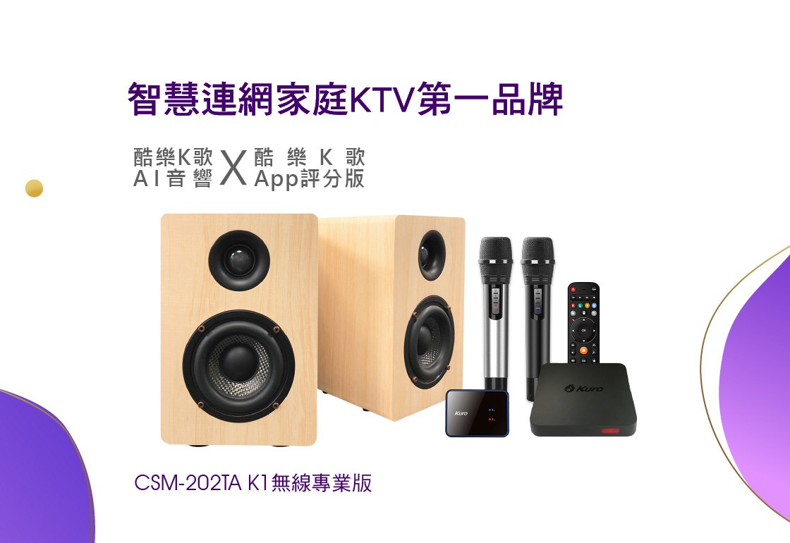 Kuro CSM-202TA K1