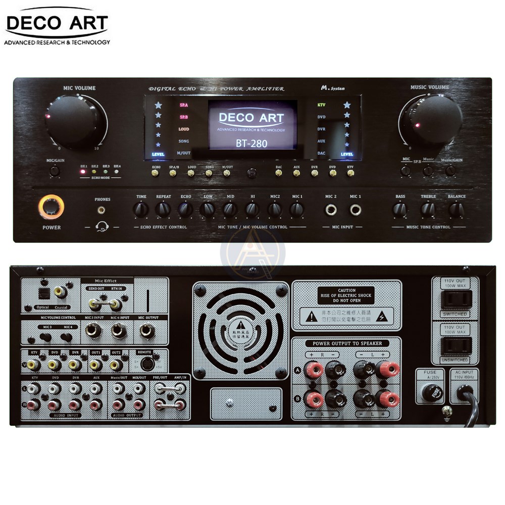 Deco Art BT-280 卡拉OK專用擴大機