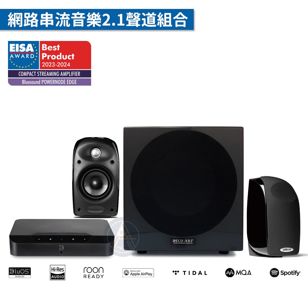 特惠組合- POLK TL2 + BlueSound POWERNODE EDGE