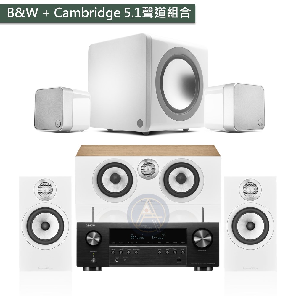 B&W 607 S2週年紀念版+Cambridge MinX系列 5.1聲道家庭劇院組