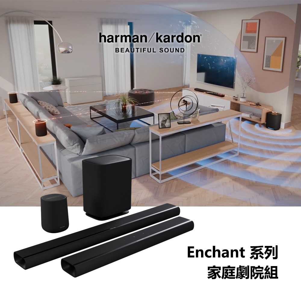Harman Kardon Enchant 1100 Soundbar set