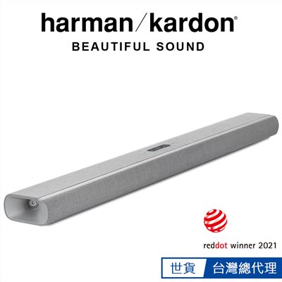 Harman Kardon Citation Multibeam 1100