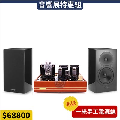 Revel+Smart-3