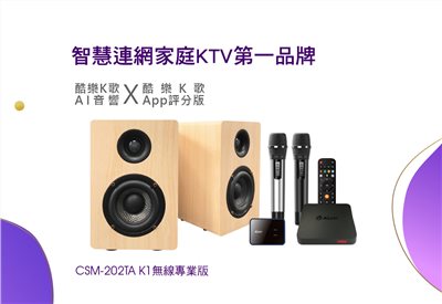 Kuro CSM-202TA K1