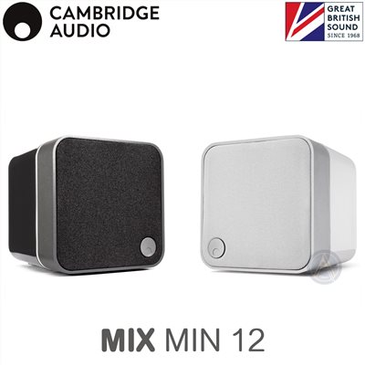 Cambridge Audio MINX MIN 12 衛星喇叭 / 環繞喇叭 / 桌上型喇叭